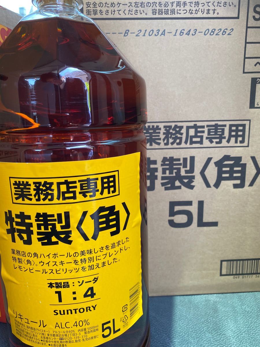 サントリー角瓶5Lケース4入 - www.hondaesseauto.com サントリー角瓶5Lケース4入 - www.hondaesseauto.com