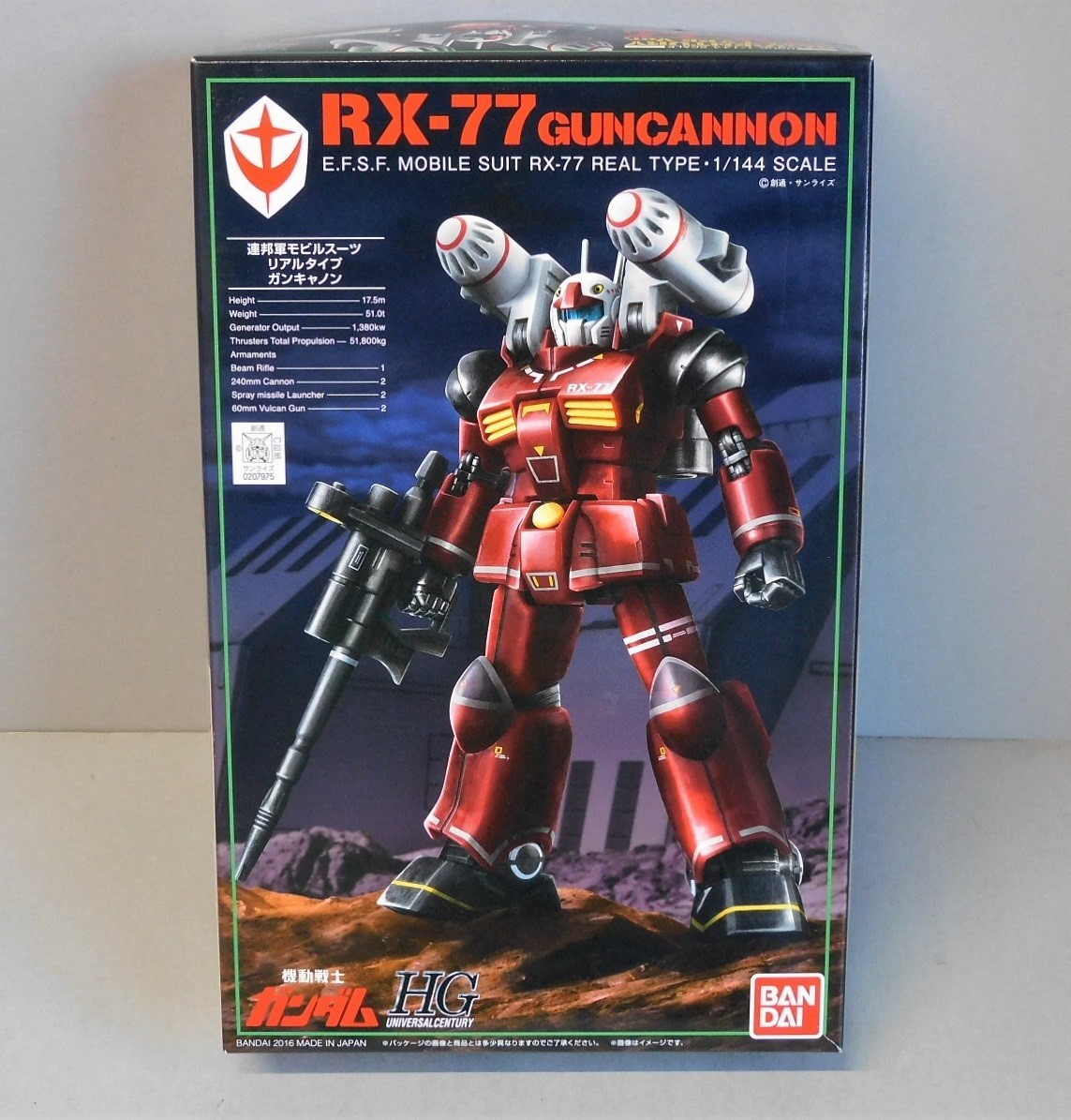 HGUCRevive】RX-77ガンキャノン ガンプラ ジャンク 完成品 www.enerc