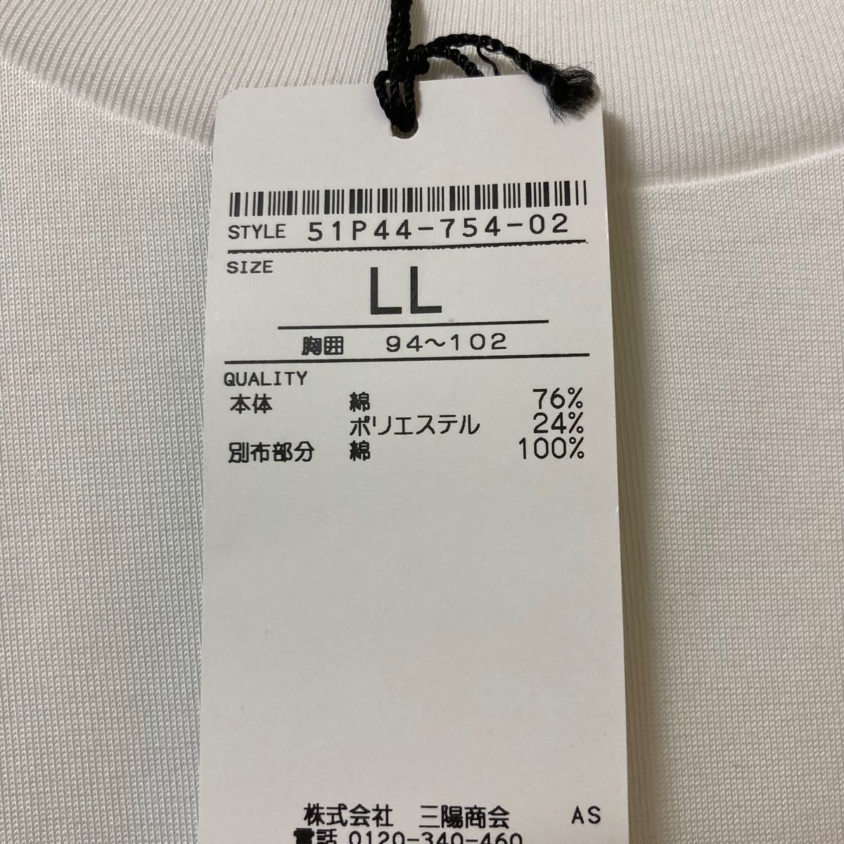 新品タグ付・完売品】 ブラックレーベルクレストブリッジ 長袖Tシャツ