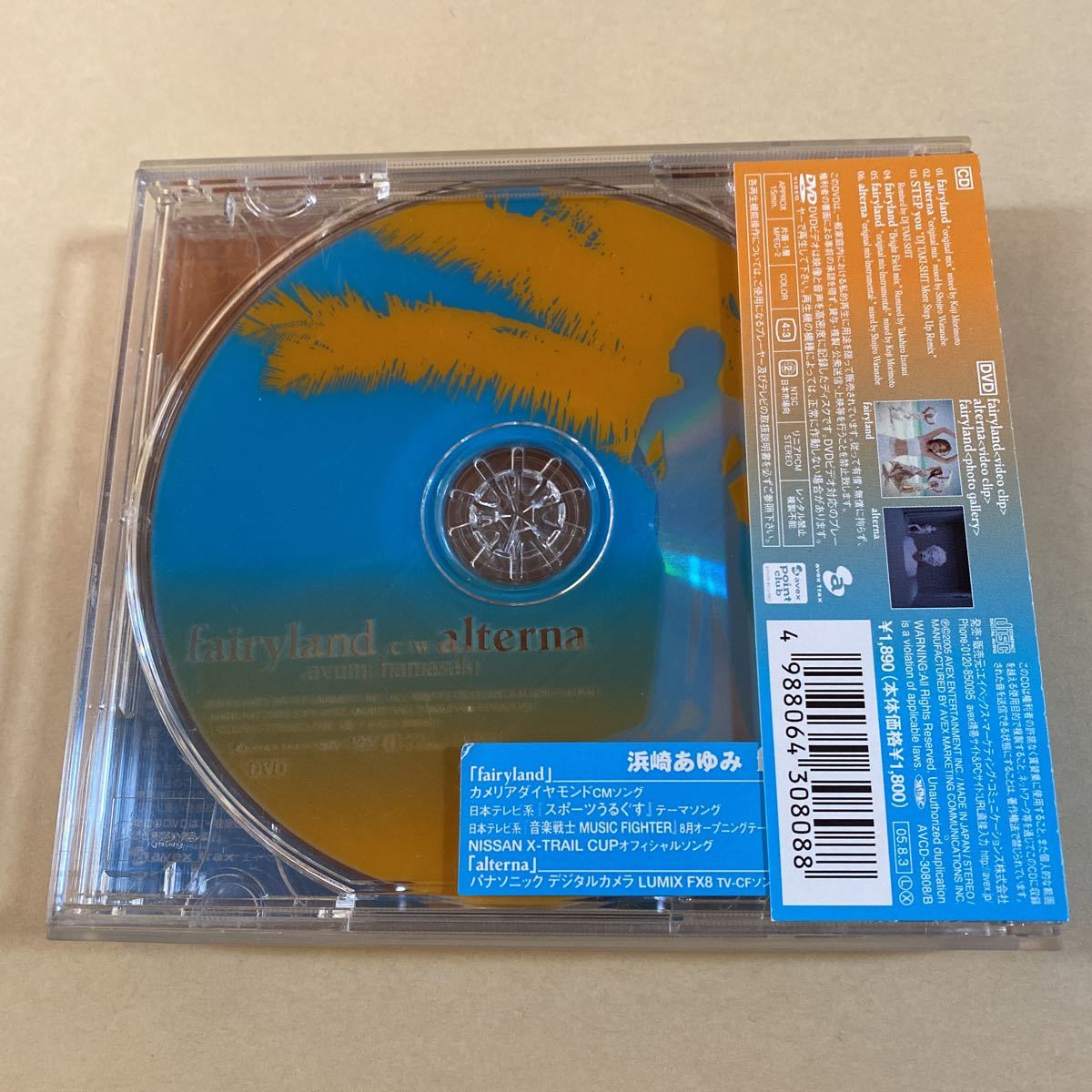 浜崎あゆみ MaxiCD+DVD 2枚組「fairyland」_画像2