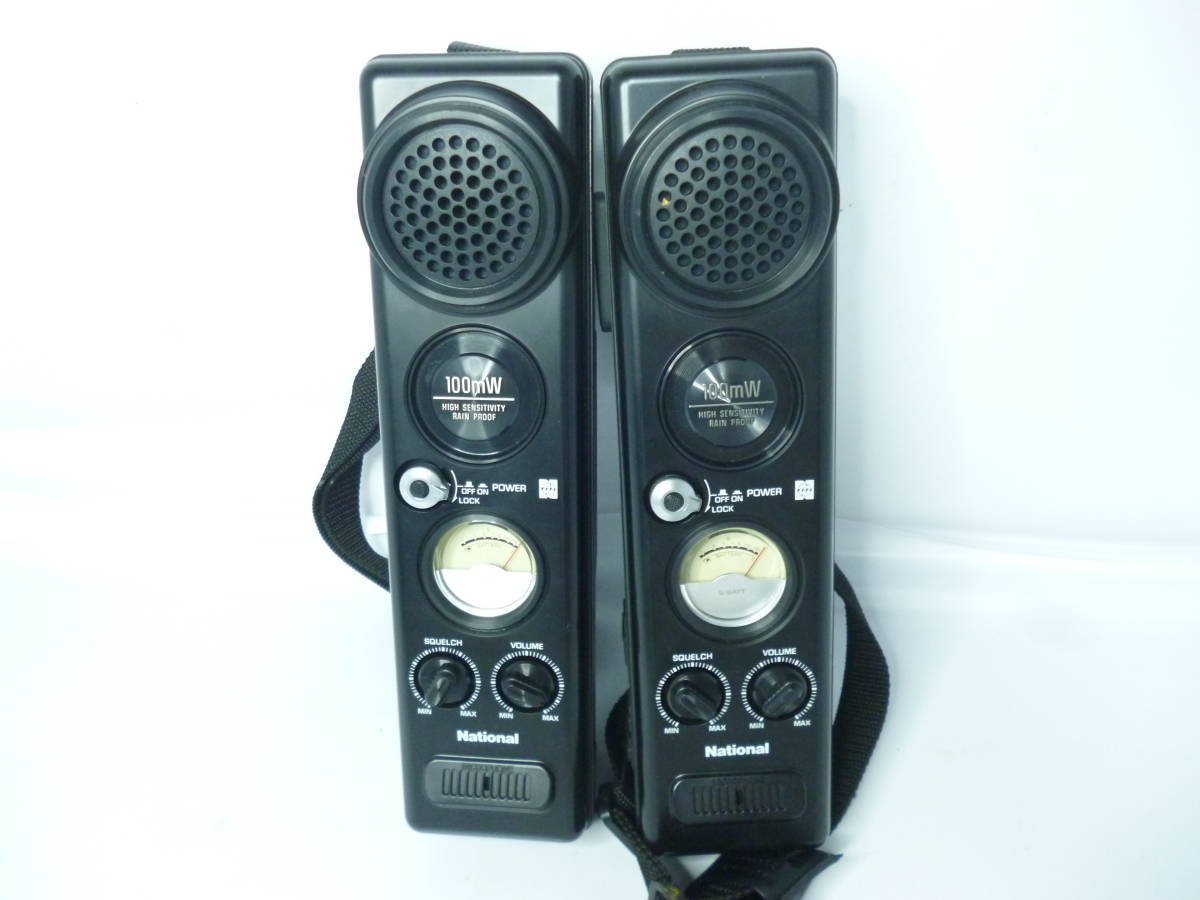 超定番 レトロ National トランシーバー RJ-260 sushitai.com.mx