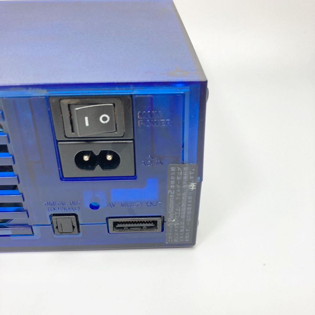 希少カラー PS2 オーシャンブルー 本体セット SCPH-37000 希少カラー PS2 オーシャンブルー 本体セット SCPH-37000