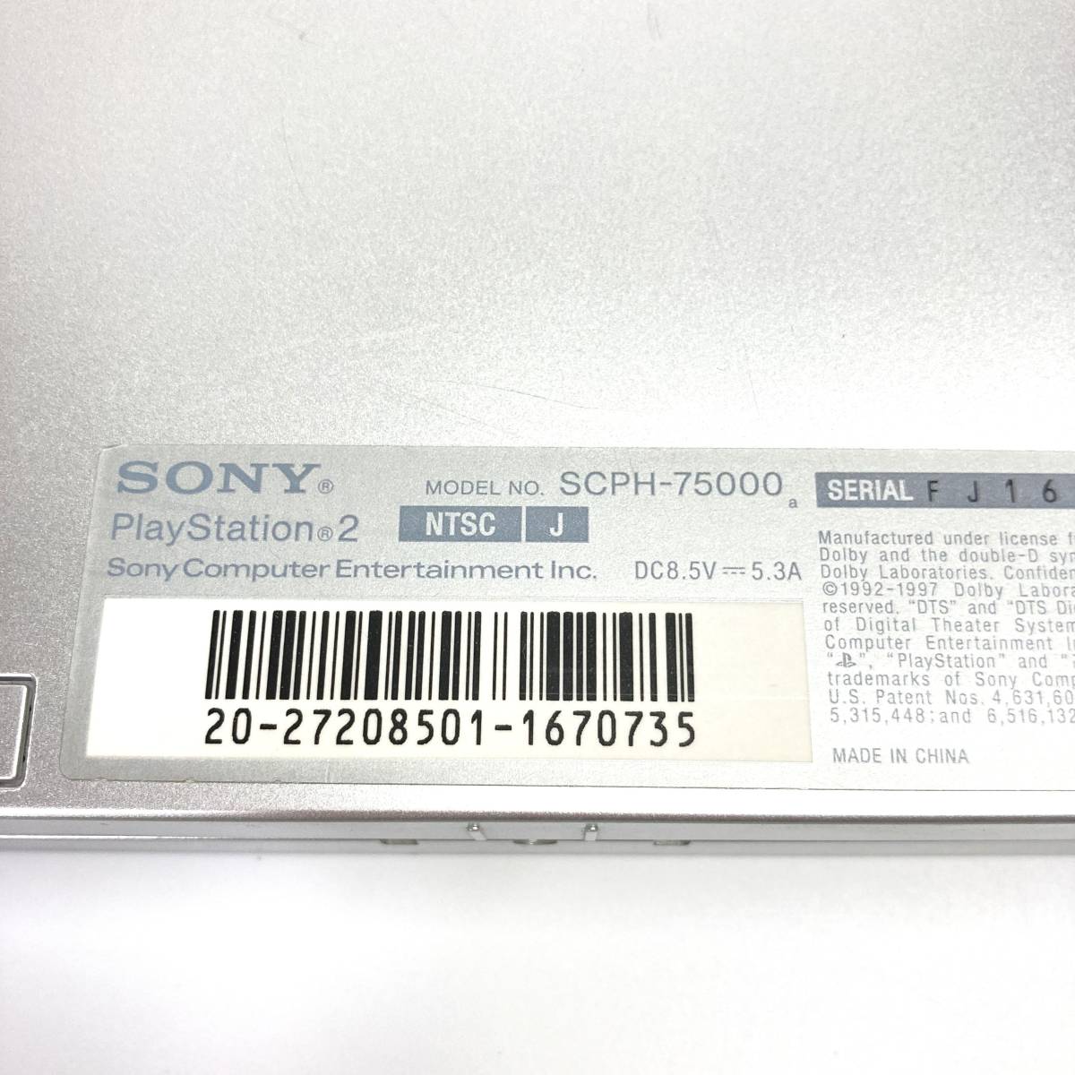 ★薄型★ PS1PS2読み込みOK SCPH 75000 PS2 本体セット プレステ2 PlayStation2 サテンシルバ―  SCPH-75000 SS シルバー