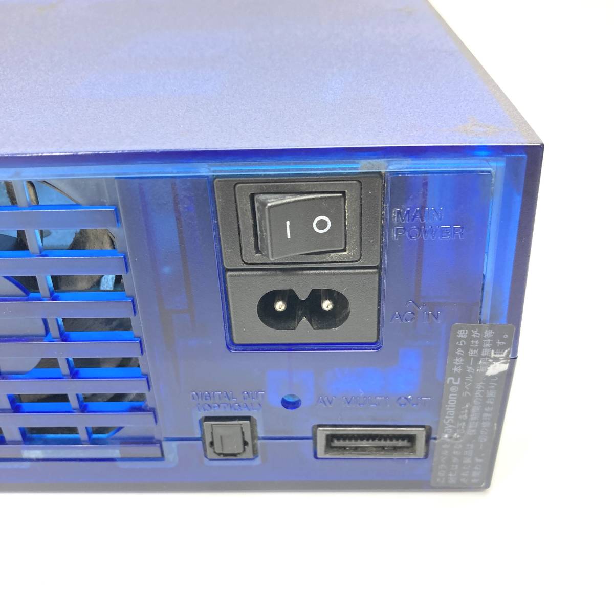 希少カラー PS2 オーシャンブルー 本体セット SCPH-37000 希少カラー PS2 オーシャンブルー 本体セット SCPH-37000