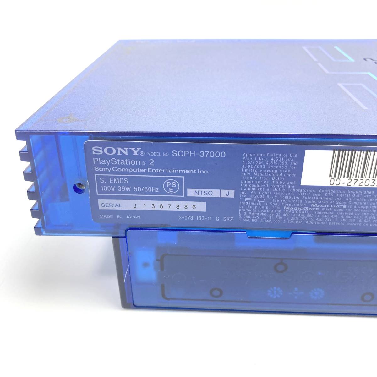 希少カラー PS2 オーシャンブルー 本体セット SCPH-37000 希少カラー PS2 オーシャンブルー 本体セット SCPH-37000