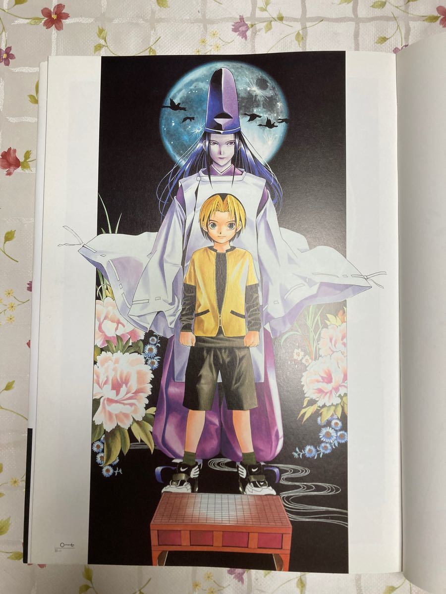 ヒカルの碁 イラスト集 彩sai