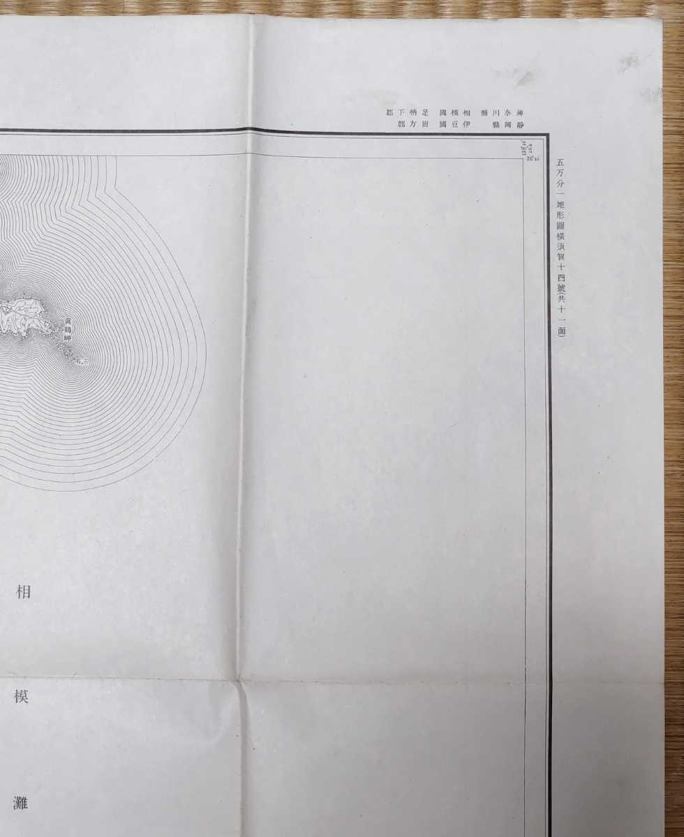 古地図 「熱海」昭和10年発行 大日本帝国陸地測量部 五万分一 地形図 歴史調査資料 の画像3