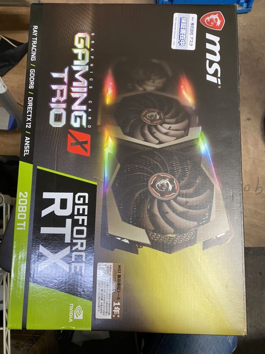 msi GeForce RTX 2080 Ti GAMING Ｘ TRIO グラフィックボード 品. 美品