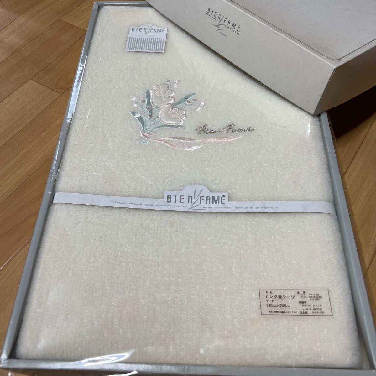 【未使用】ビアンフェイム　ミンク調シーツ　140×240  BIEN FAME フラワーシーツ　シングル　日本製　ホワイトカラー