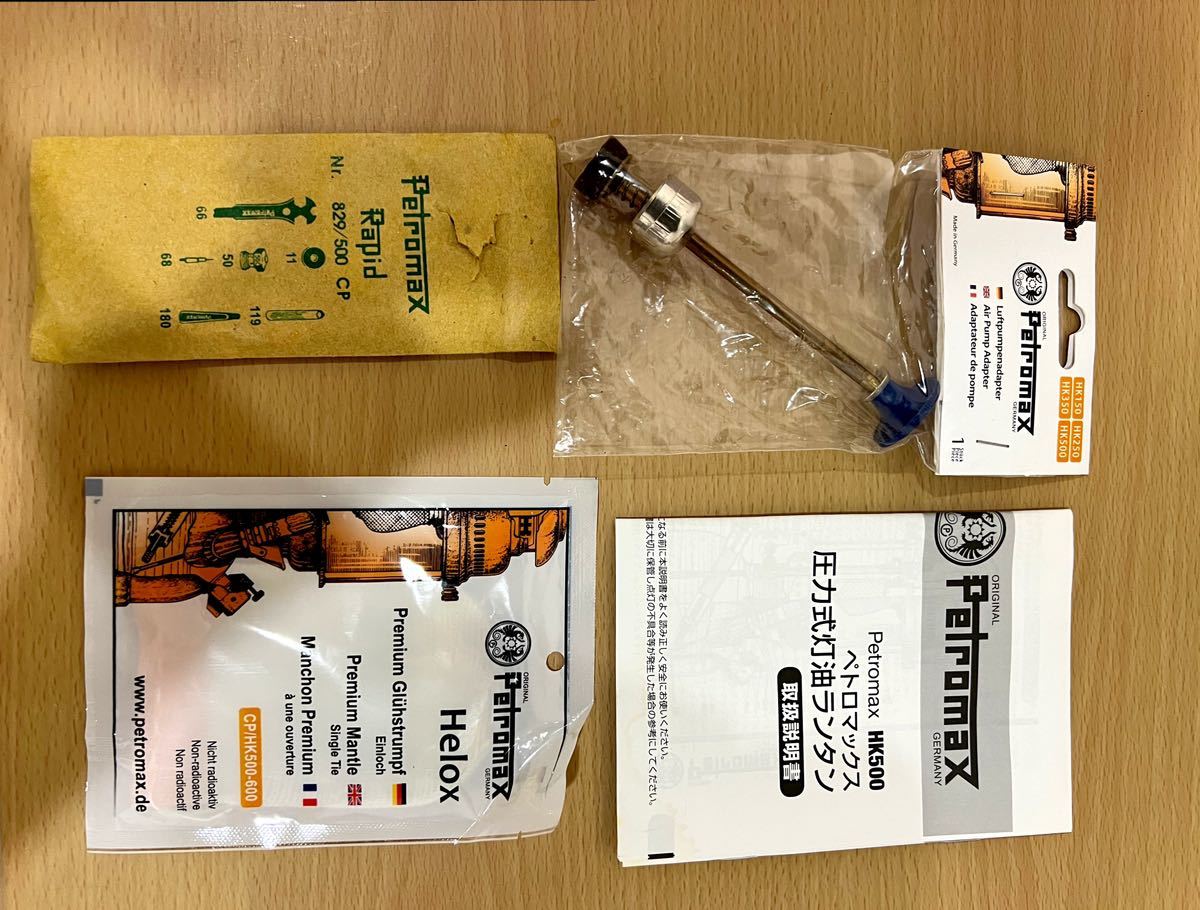 驚きの価格 Petromax(ペトロマックス)HK500フルセット ペトロマックス