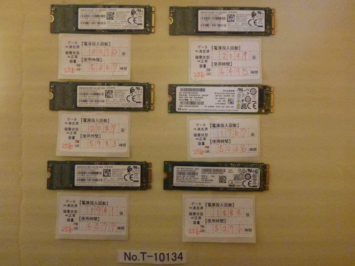 管理番号 T-10134 SSD SAMSUNG・SKhynix M.2 256GB 6個セット データ消去済み  ゆうパケット発送 ジャンク扱い