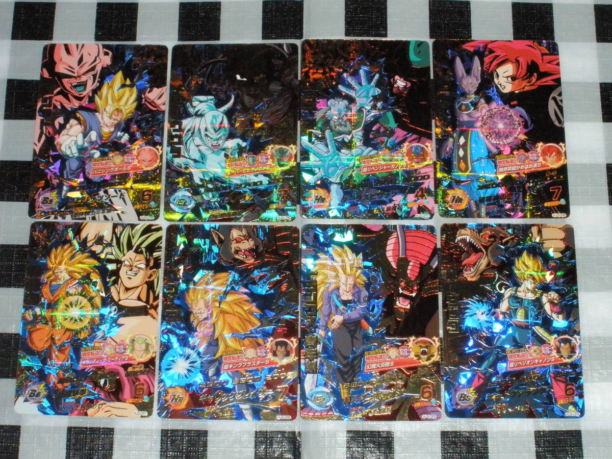 ドラゴンボールヒーローズ JM3弾 HJ3-CP1~8 コンプ 全8種 時空 ドラゴンボールヒーローズ JM3弾 HJ3-CP1~8 コンプ 全8種 時空