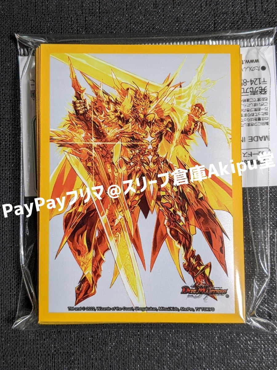 デュエルマスターズ DXカードスリーブ MAX・ザ・ジョニー|Yahoo デュエルマスターズ DXカードスリーブ MAX・ザ・ジョニー|Yahoo