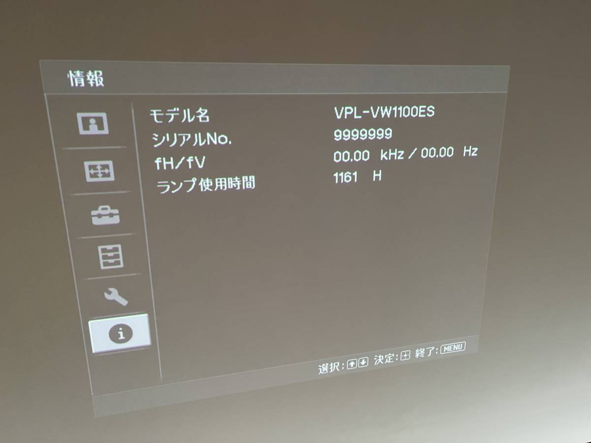Yahoo!オークション - SONY VPL-VW1000ES バージョンアップ済み Yahoo!オークション - SONY VPL-VW1000ES バージョンアップ済み