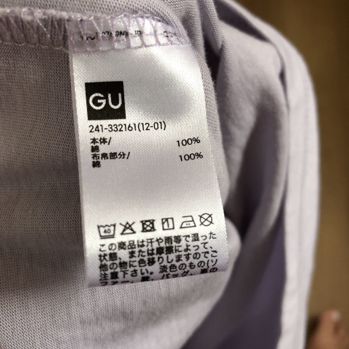 特別価格 GUパフスリーブTシャツ superior-quality.ru:443