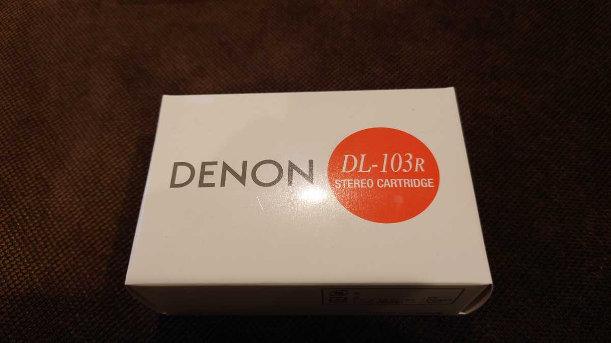 56％以上節約 デノン Denon DL-103R MC型カートリッジ W15 mm x H15