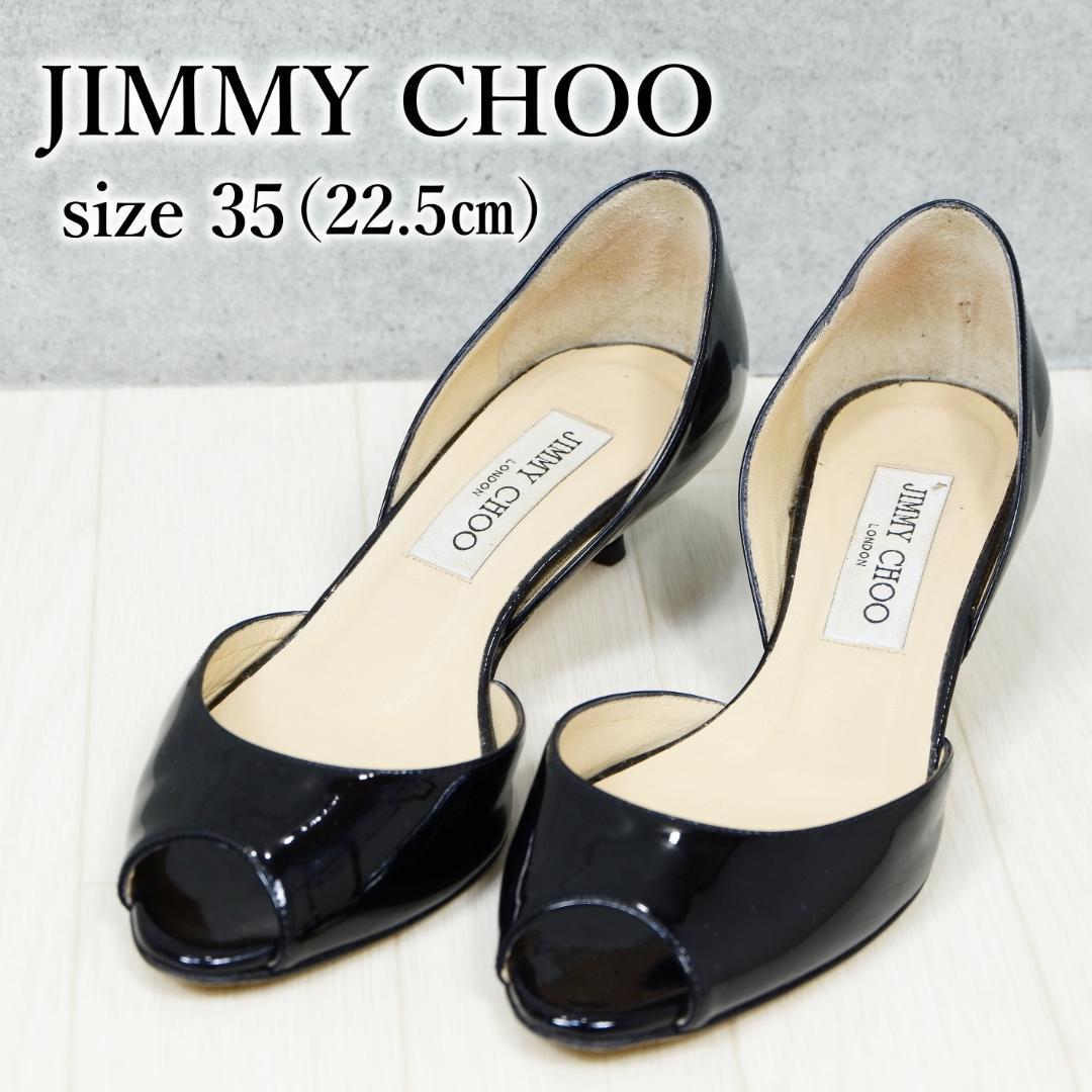 JIMMY CHOO ジミーチュウ エナメルパンプス ブラック サイズ35