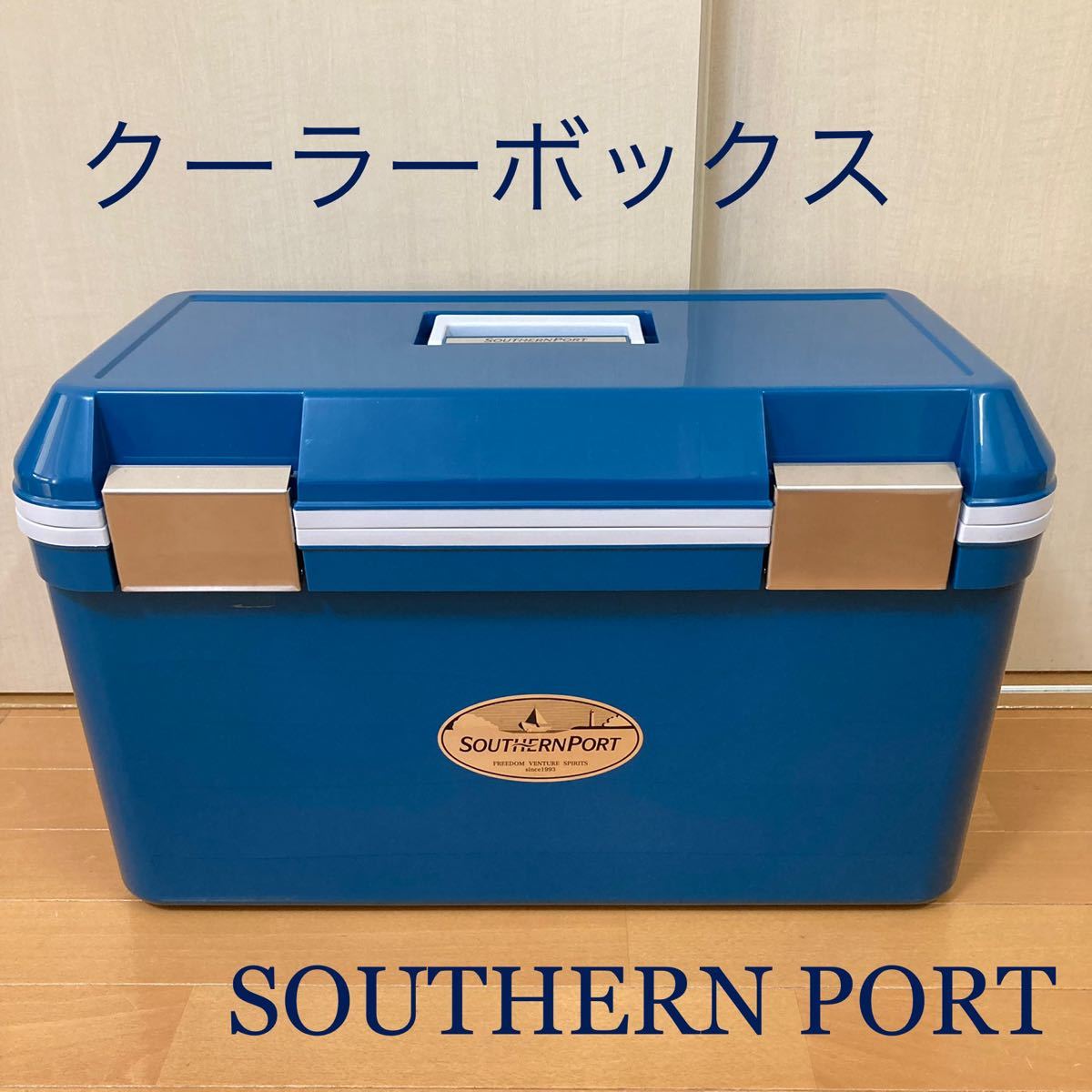訳ありセール格安) コーナン オリジナル SOUTHERNPORT クーラー