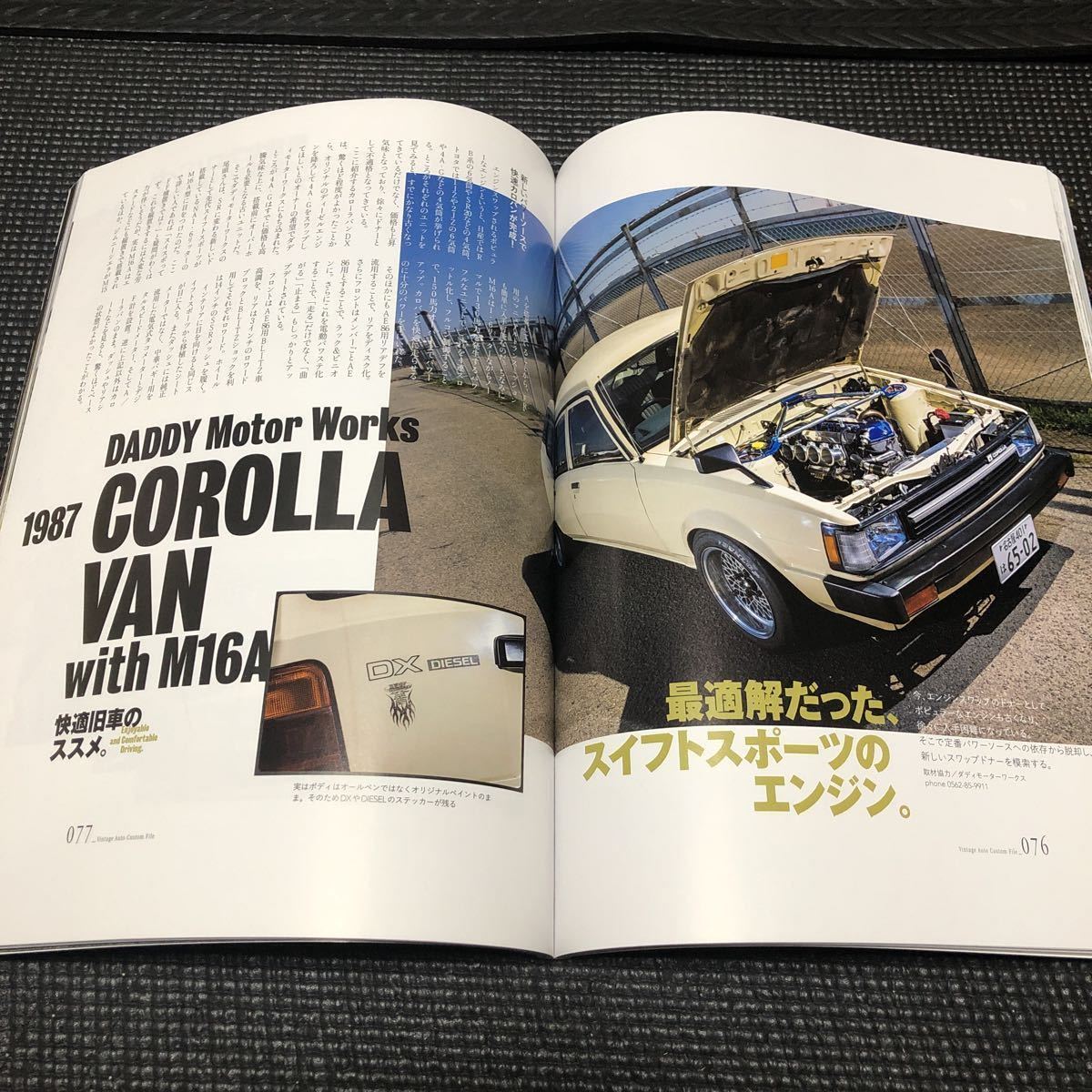 item_image_6