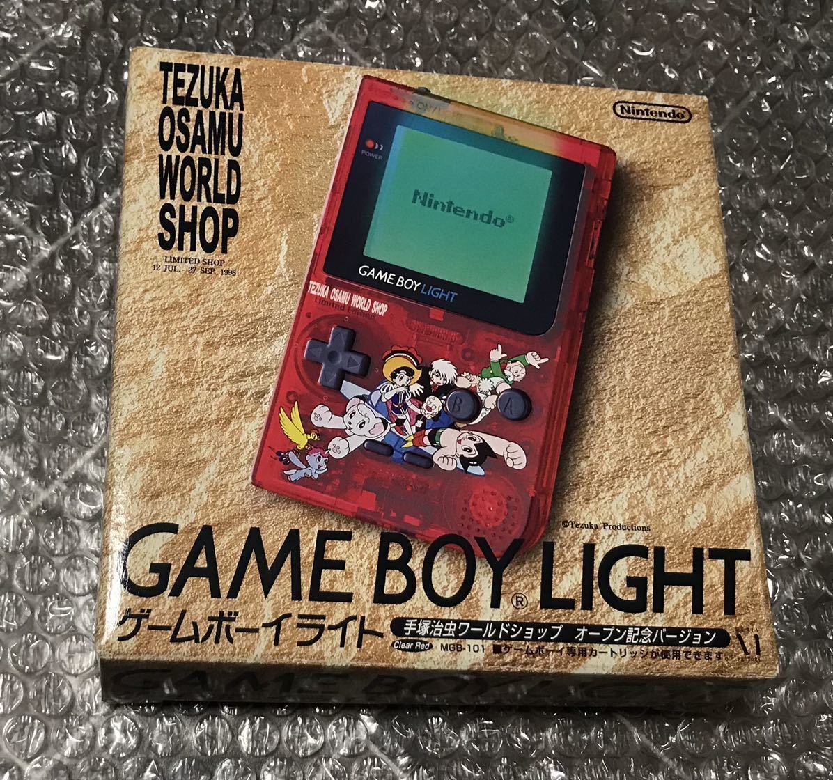 任天堂 ニンテンドーゲームボーイライト Nintendo game boy light 手塚治虫 ワールドショップ限定版　新品未使用品　箱説明書付き本体