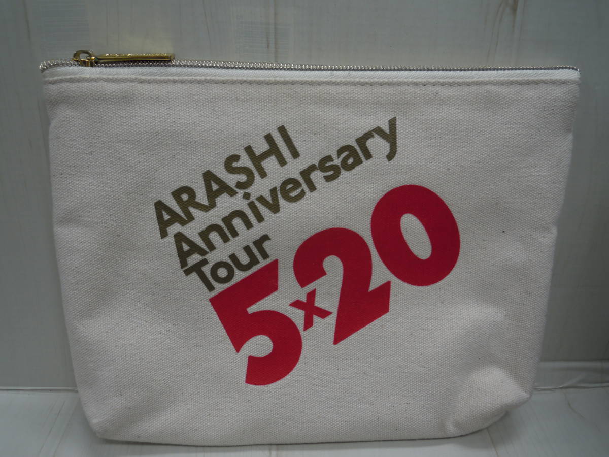 (C-う-2)ARASHI 嵐　Anniversary Tour 5×20　グッツ　ポーチ　中古_画像2