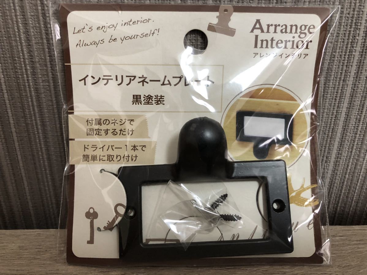 売り切れ必至! まとめ ライオン事務器 ネームプレート35×82mm ID-20 1