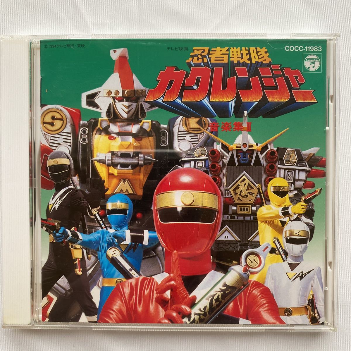 激安通販の 忍者戦隊カクレンジャー 中古品 音楽集2 特撮 - zonediet