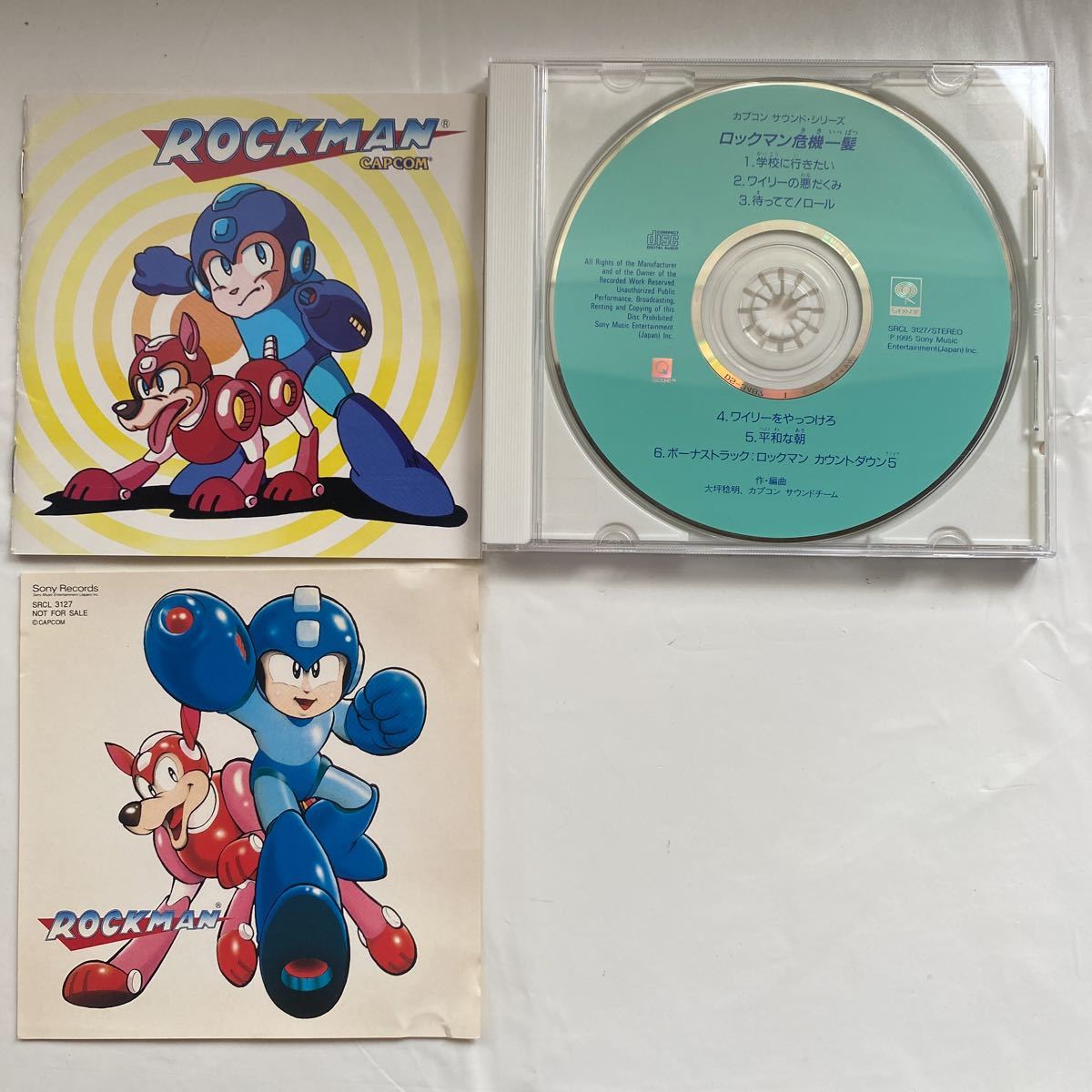 ロックマン 危機一髪 中古品_画像10