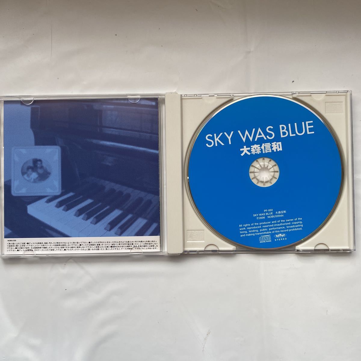 SKY WAS BLUE / 大森信和 中古品_画像3