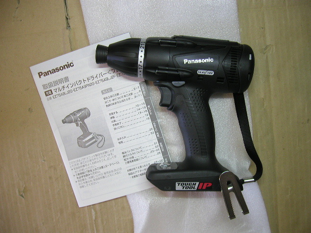 未使用 EZ75A9 パナソニック マルチインパクトドライバー 送料520