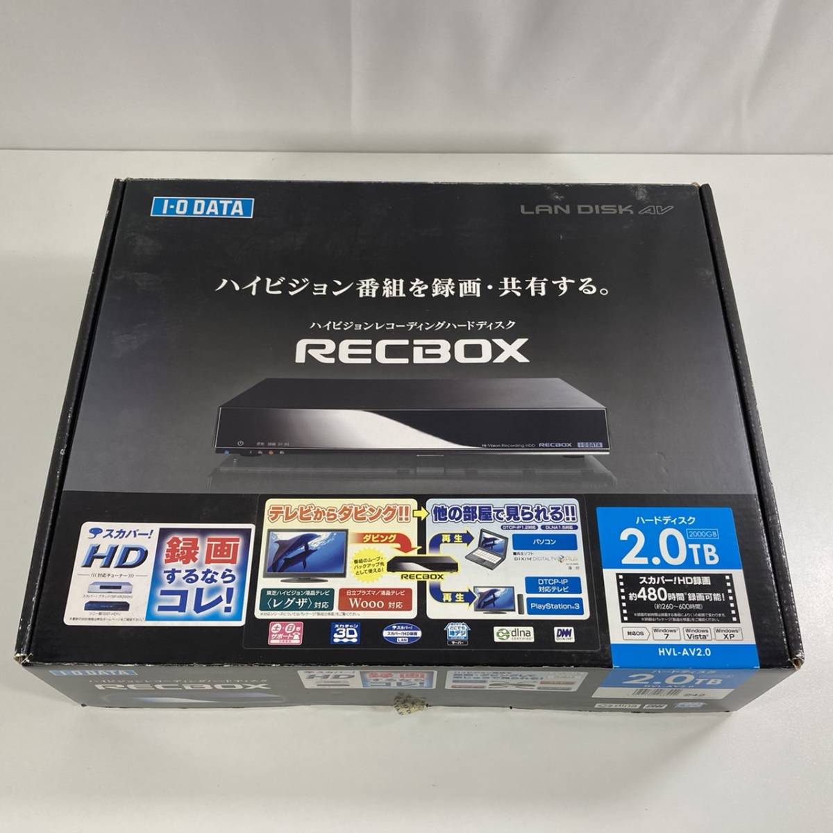 IODATA HVL-AV2.0 DTCP-IP対応NAS「RECBOX」 | monsterdog.com.br