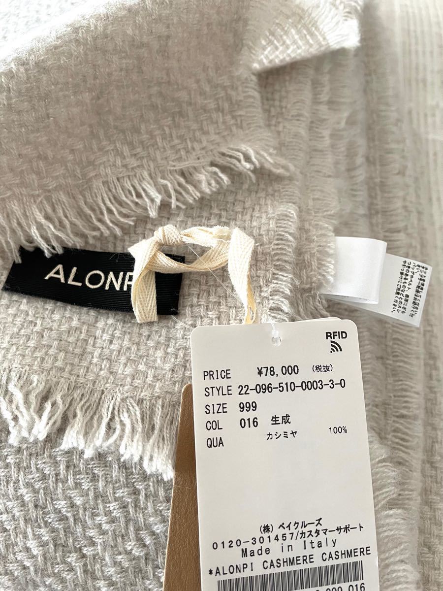 ALONPI CASHMERE/ アロンピ カシミア】 CASHMERE ストール ALONPI CASHMERE/ アロンピ カシミア】 CASHMERE ストール