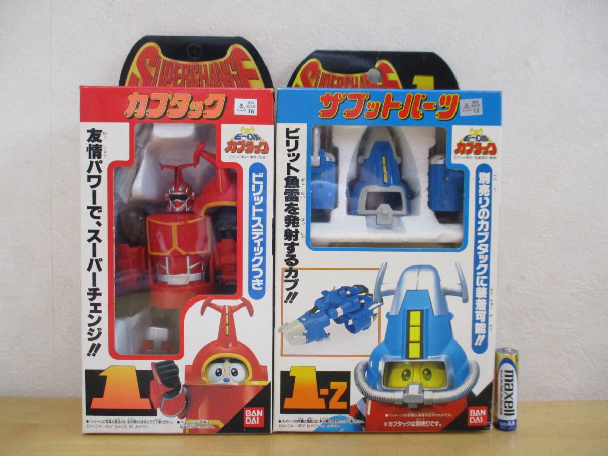 未開封品 バンダイ カブタック ビリット ステック付き スーパーチェンジシリーズ カブタック ビリット ステック付き スーパーチェンジシリーズ