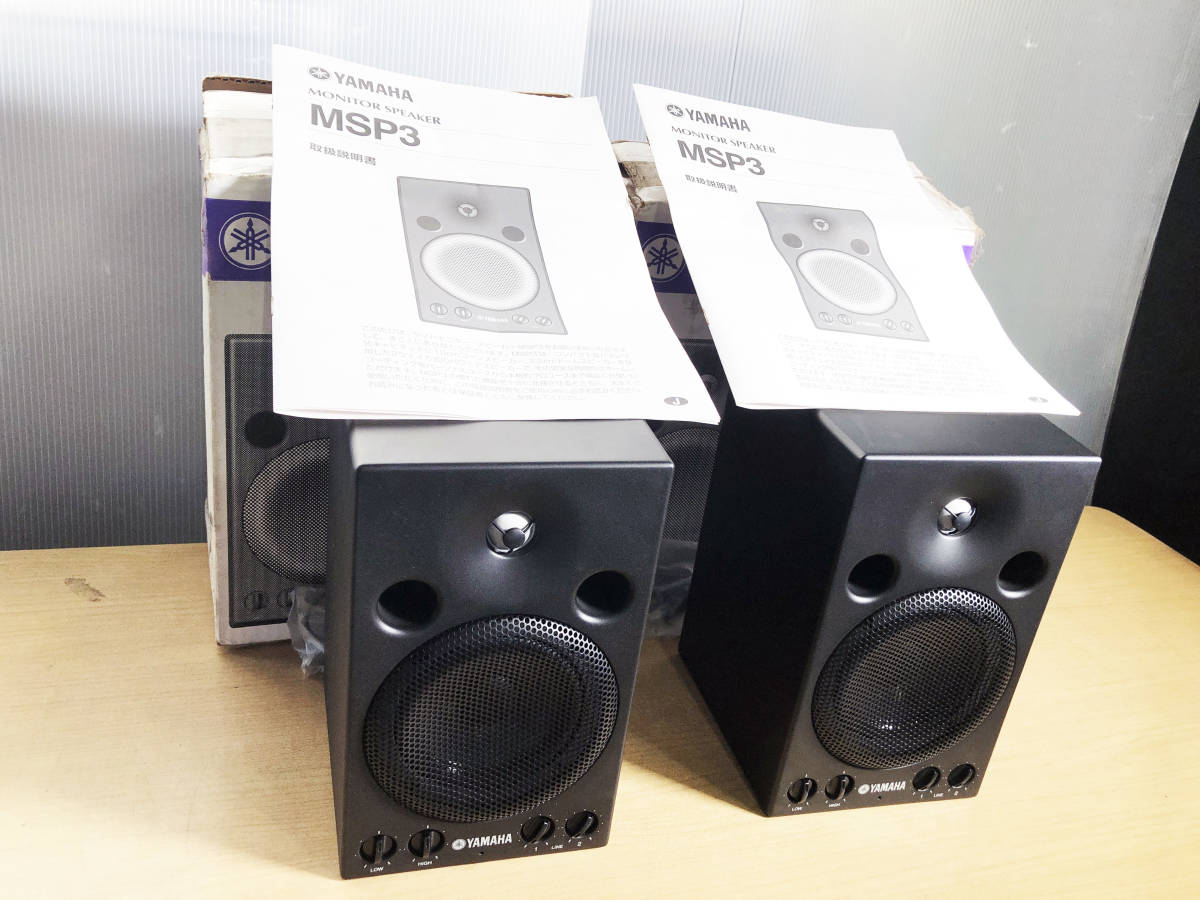 新品未使用☆YAMAHA MSP3A モニタースピーカー ペア【MSP3】AW7T