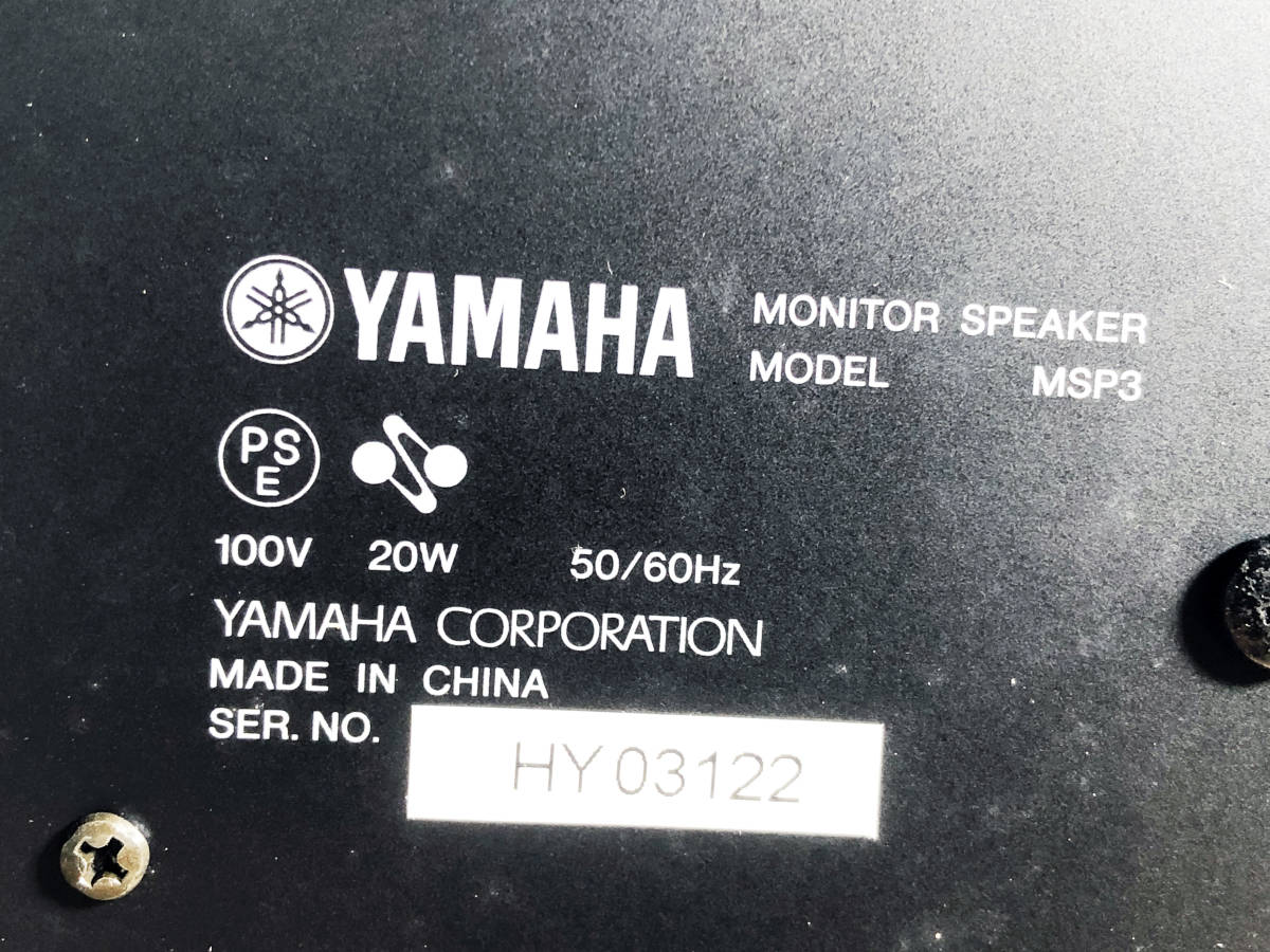 新品未使用☆YAMAHA MSP3A モニタースピーカー ペア【MSP3】AW7T