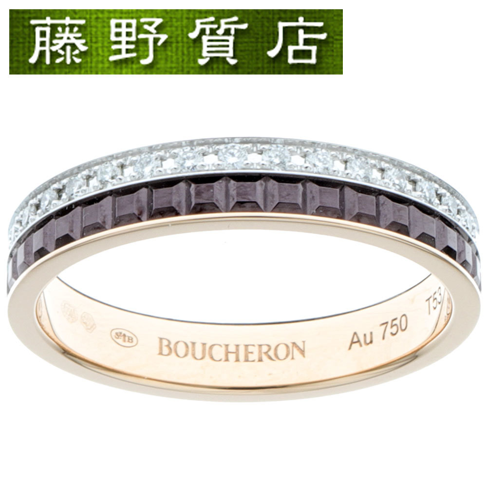 最安値挑戦！ 新品仕上げ済 ブシュロン BOUCHERON キャトル クラシック