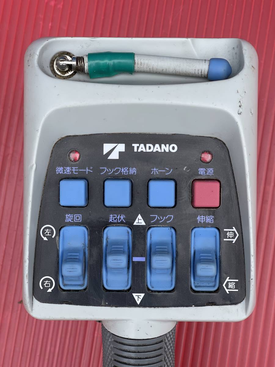 タダノ クレーン ラジコン MM4 D周波 送受信機セット アンテナ付 | www