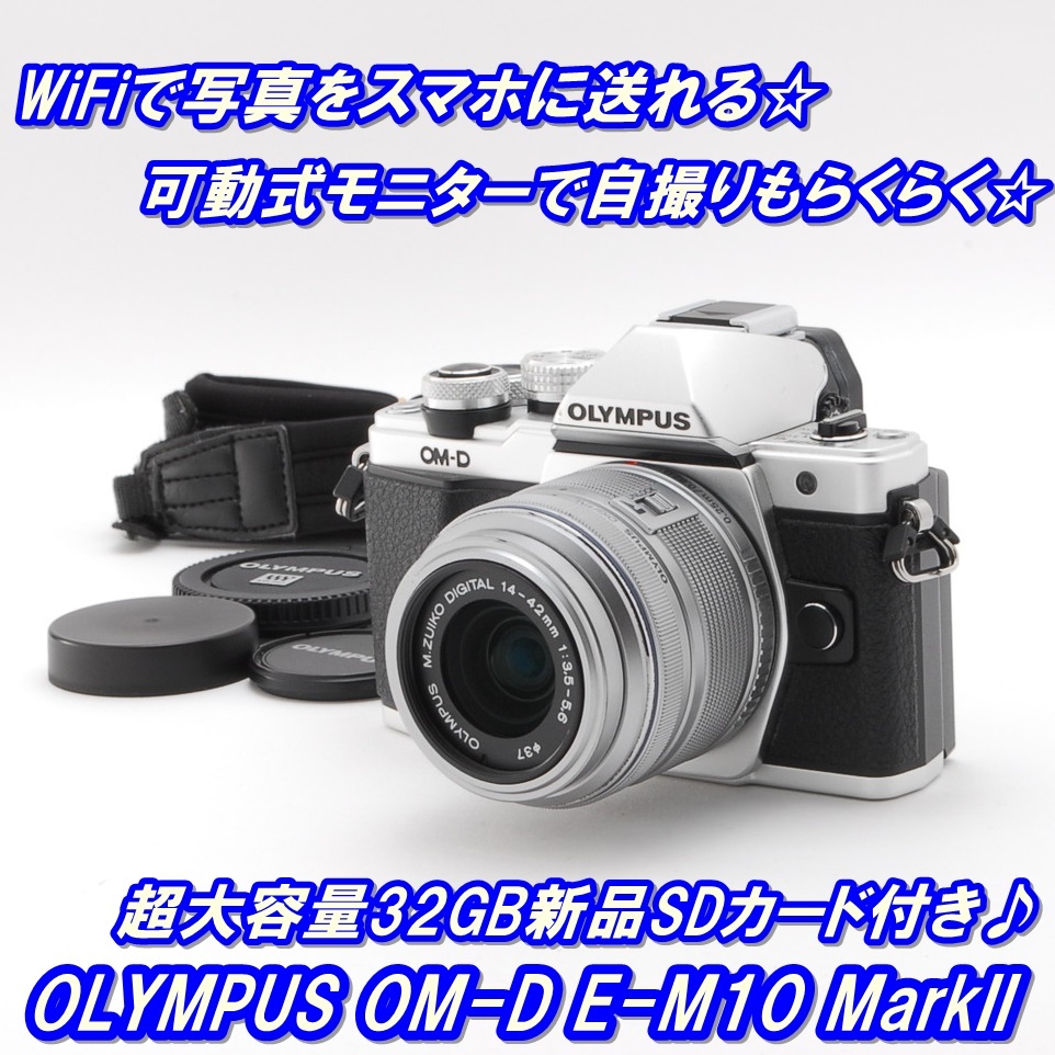 正規品 OLYMPUS PEN E-PL2（便利なWifi機能付き) e78hV-m51606822089