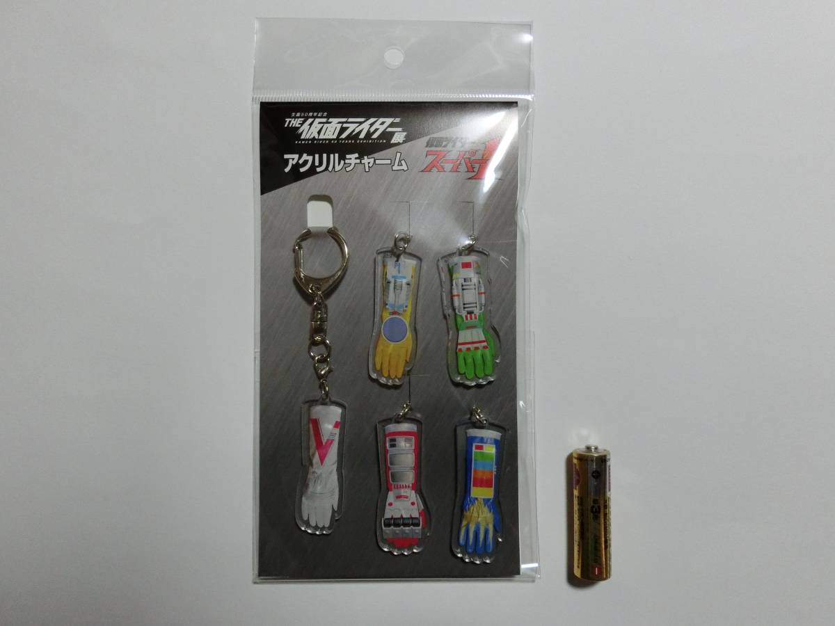 新品 生誕50周年記念 THE 仮面ライダー展 限定 「仮面ライダー 新品 生誕50周年記念 THE 仮面ライダー展 限定 「仮面ライダー