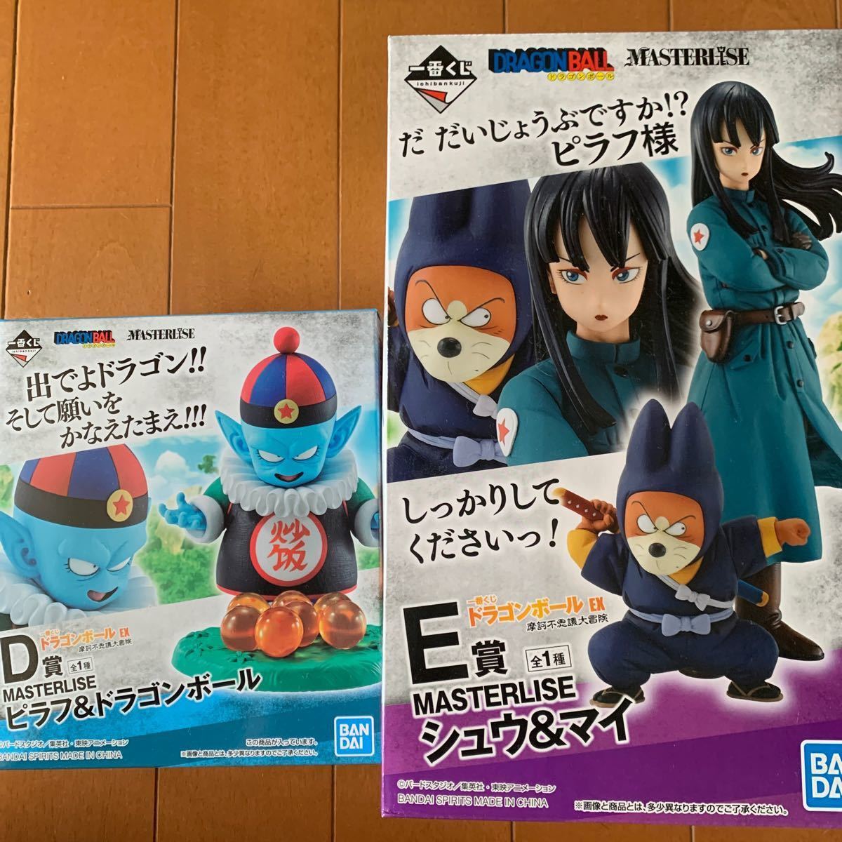 一番くじ 国内正規品 ドラゴンボールex ピラフ シュウ マイ