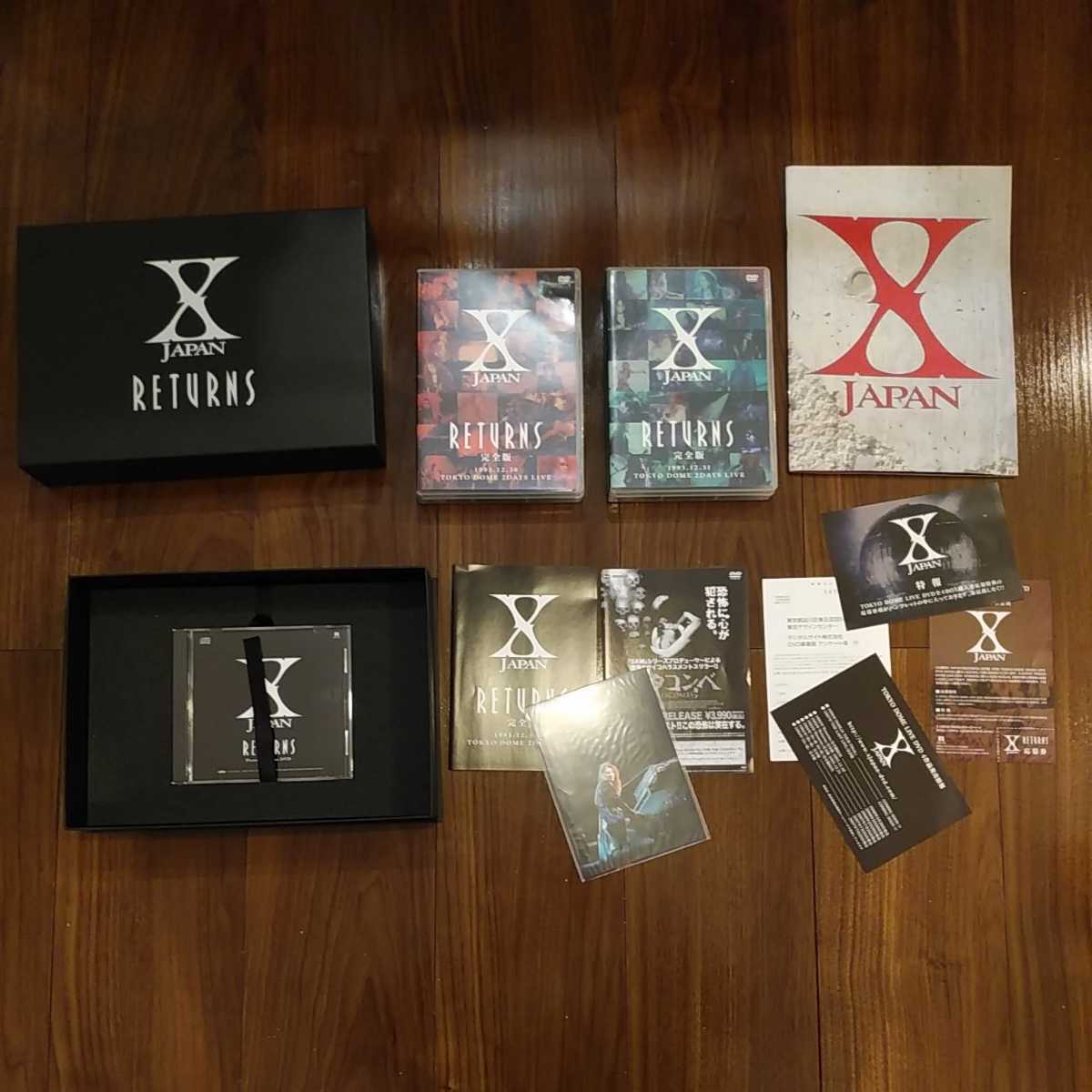 X JAPAN RETURNS 青い夜 白い夜 DVD BOX | monsterdog.com.br