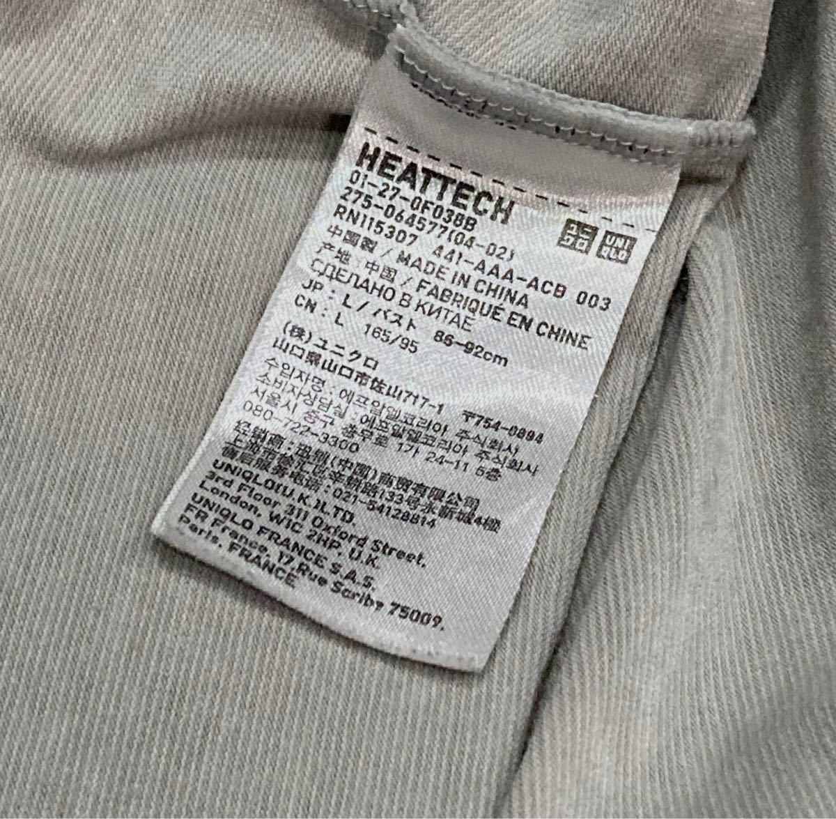 PayPayフリマ|UNIQLO ユニクロ ヒートテック タートルネックTシャツ インナー レディース L グレー PayPayフリマ|UNIQLO ユニクロ ヒートテック タートルネックTシャツ インナー レディース L グレー