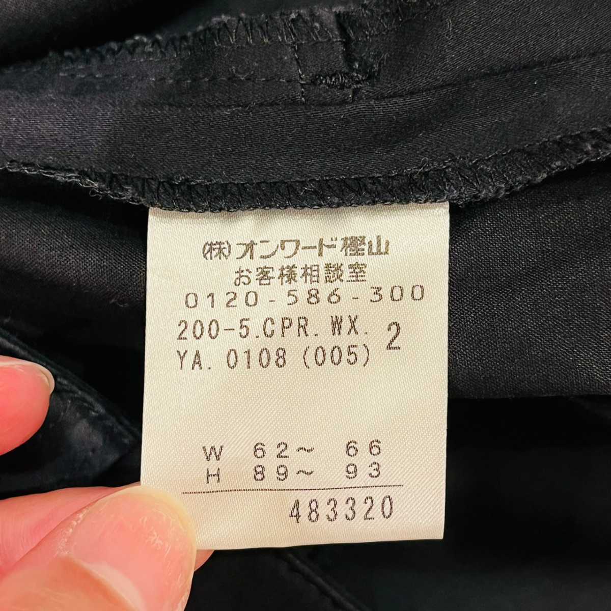 F6067cL{KUMIKYOKUk Miki .k} размер 2 M ранг центральный линия брюки распорка брюки черный женский Kumikyoku красивый . стрейч материалы 