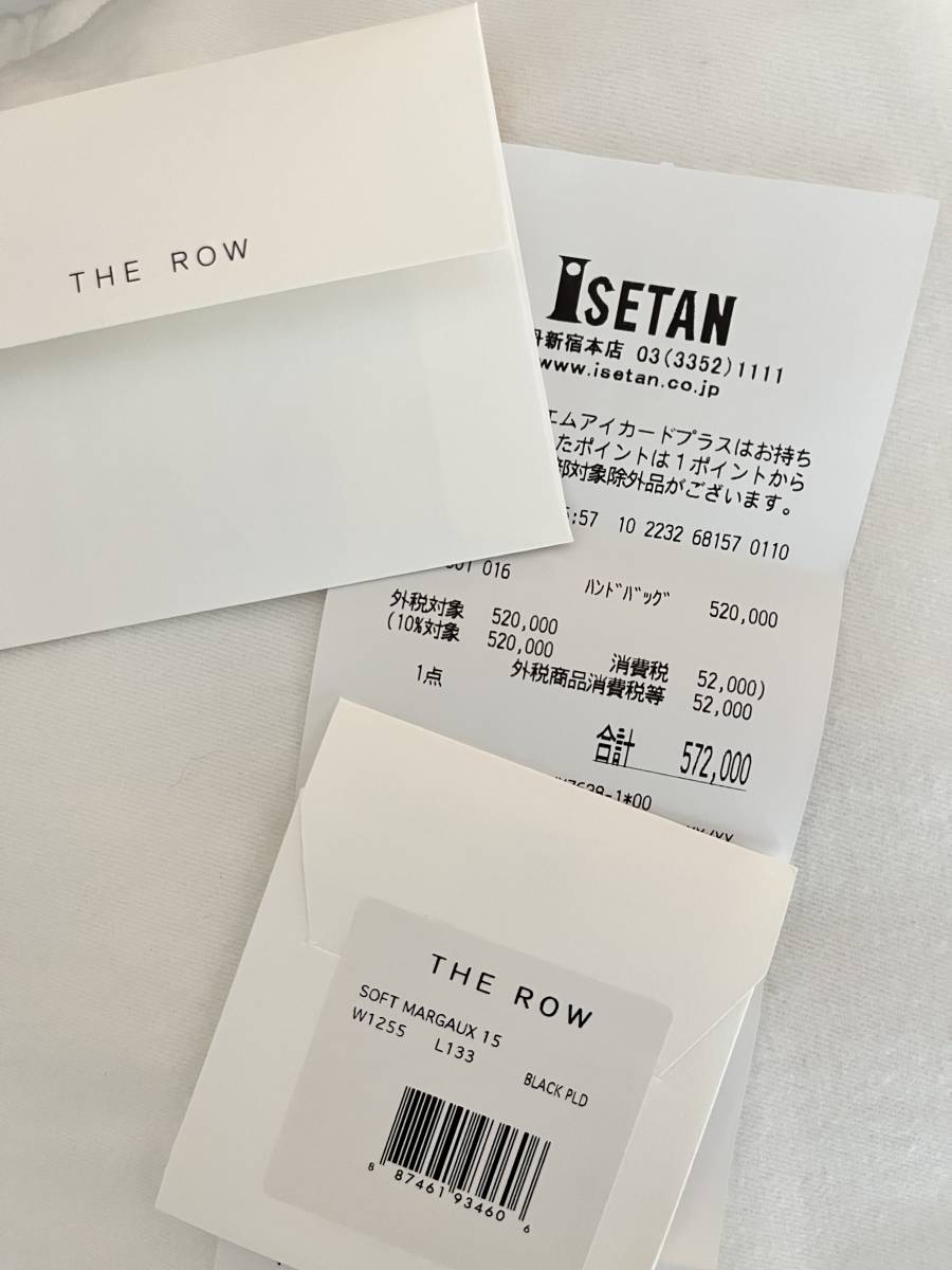 けると 伊勢丹購入 THE ROW マルゴーバッグ15 ザロウ 希少 りがとうご けると 伊勢丹購入 THE ROW マルゴーバッグ15 ザロウ 希少 りがとうご