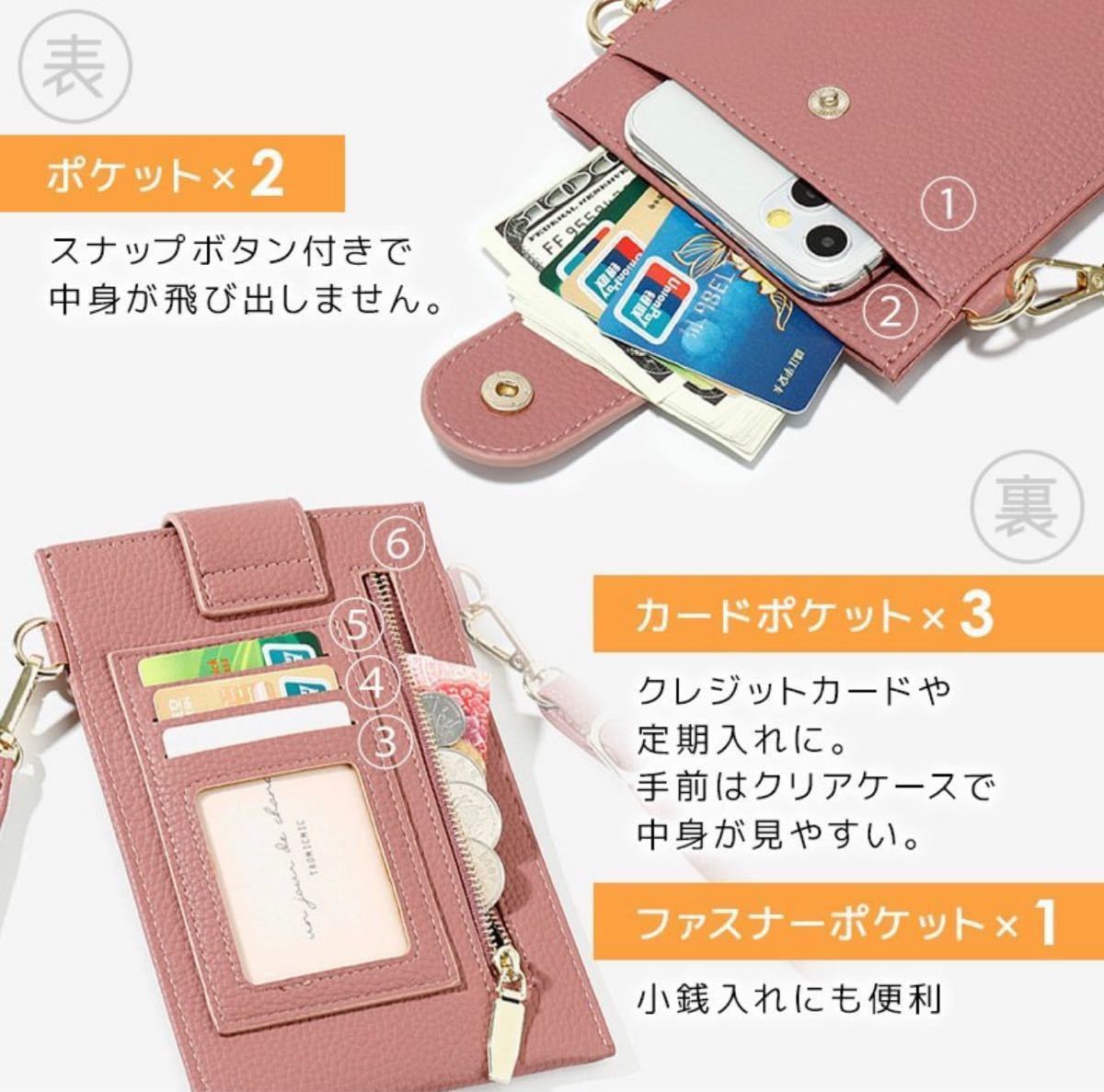 スマホポーチ レディース ショルダーバッグ スマホ ポシェット 携帯ポーチ 財布 ショルダーバッグ 斜め掛けショルダーバッグ  