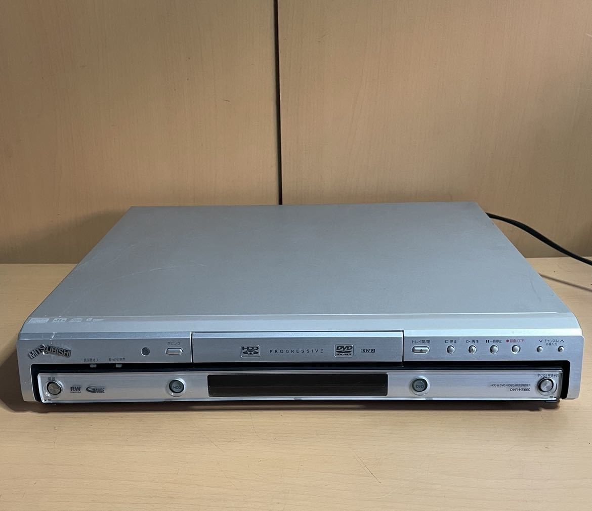 O118.7 MITSUBISHI/ミツビシ　HDD&DVD レコーダー DVR－HE660 三菱 ジャンク_画像1