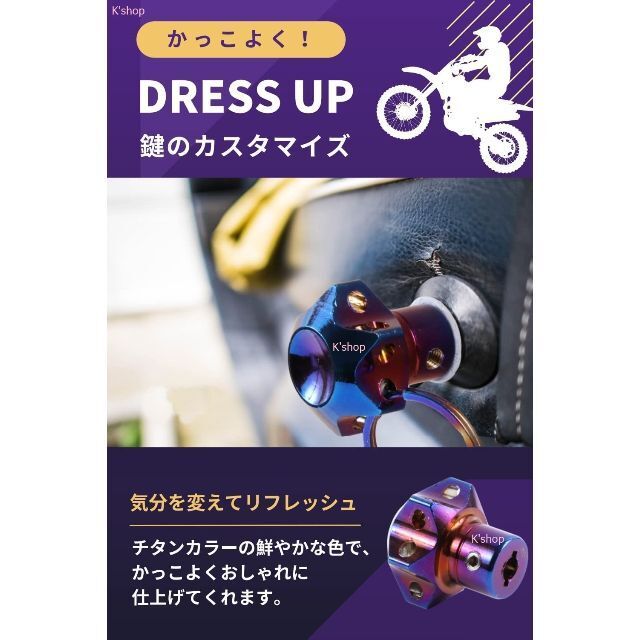 Paypayフリマ バイク用キーホルダー スナップオン キーホルダー オートバイ 鍵 カスタムパーツ キー バイクのドレスアップに最適 カラビナチェーン Paypayフリマ バイク用キーホルダー スナップオン キーホルダー オートバイ 鍵 カスタムパーツ キー バイクのドレスアップに最適 カラビナチェーン
