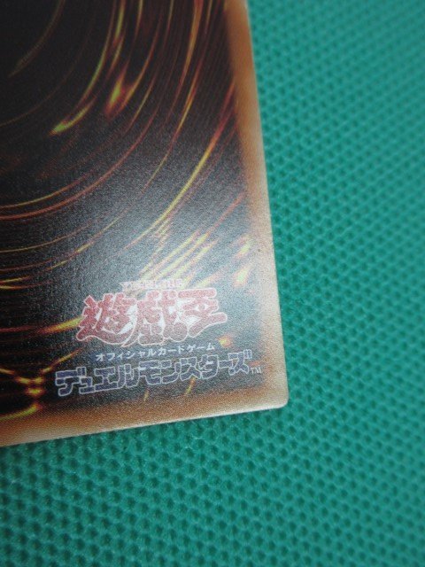 『遊戯王』　TRC1-JP017　コレクターズ　インフェルニティ・デーモン　×2　②_画像10