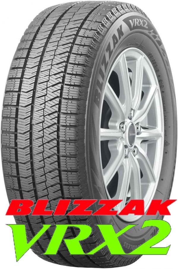 185/65R15 88Q ブリザック VRX2 新品スタッドレス 2022年4本 送料税込4