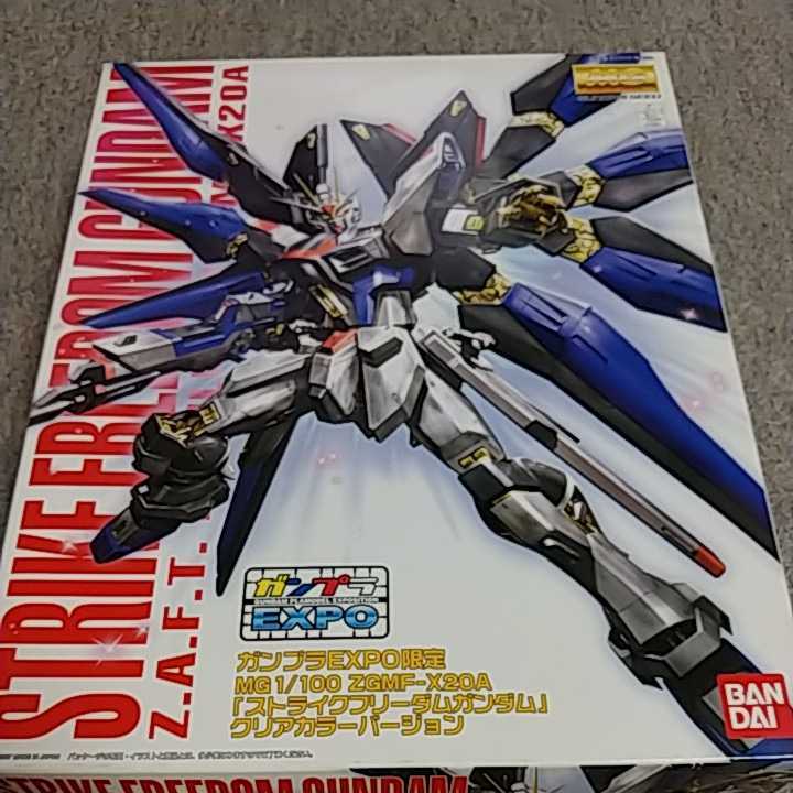 未組立 ガンプラEXPO限定　1/100 MG 『ストライクフリーダムガンダム (クリアカラーバージョン)』